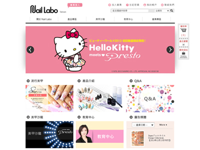 Nail Labo