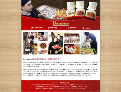 良勵生物科技有限公司