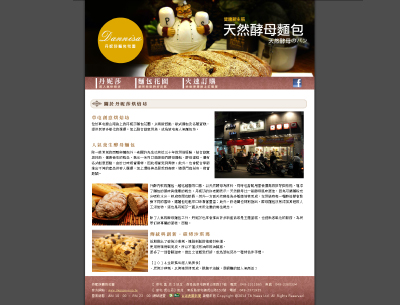 良勵生物科技有限公司