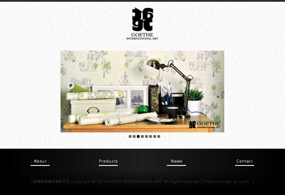 歌德國際藝術有限公司