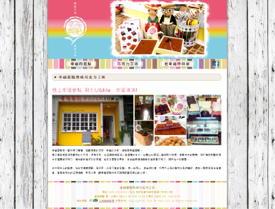 良勵生物科技有限公司