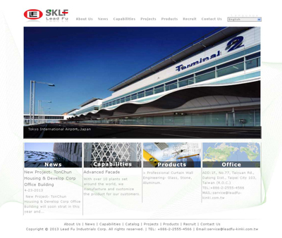 力福實業股份有限公司