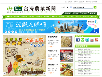 良勵生物科技有限公司